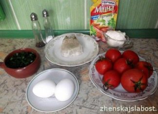 Рисова запіканка з овочами