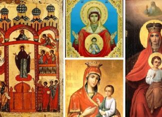 Молитва від божевілля, псування, родимців, нападів білої гарячки та ін