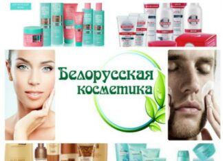 Топ продуктів Білоруської косметики Беліта, які ви захочете купити знову