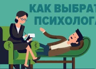 Як вибрати фахівця, і кого вибирати точно не варто