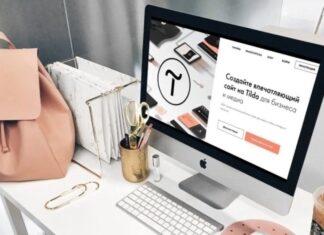 Чому варто зробити свій сайт на Тільді та в чому її переваги?