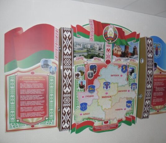 Як вибрати шкільний стенд
