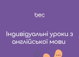 Индивидуальные занятия английским онлайн – ваш ключ к успешному обучению