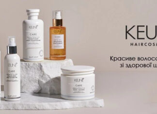 Косметика Keune – профессиональный уход для ваших волос