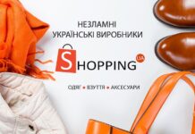 SHOPPING.UA – маркетплейс українських брендів, що формує нову культуру онлайн-шопінгу